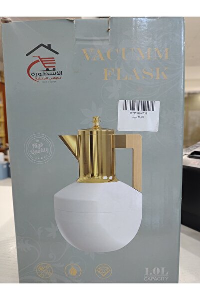 Tohfah Layla wooden refrigerator set, gilded, 1 liter