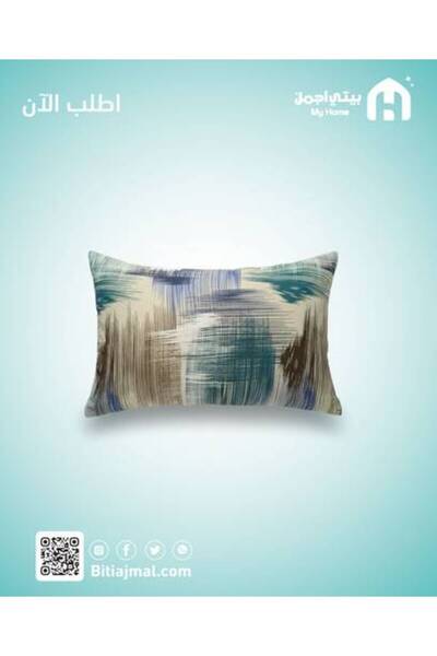My Home Decorative Pillows Large - Size 70×50 cm