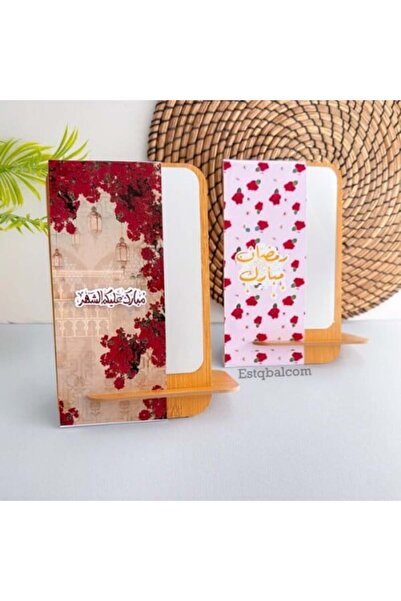 GIFT 12 Piece Ramadan Theme Mirrors