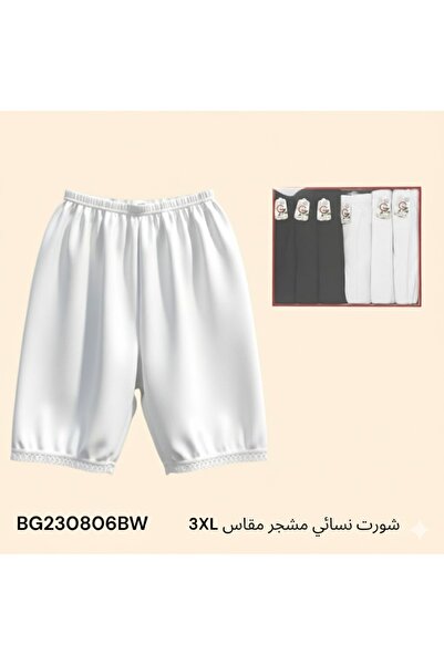 Boutique Girls' shorts (B.B.G)