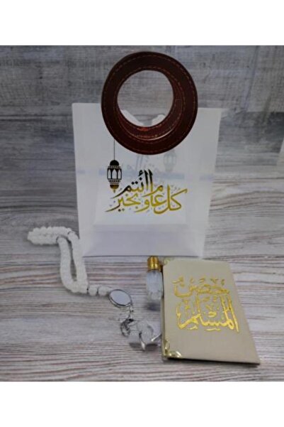 GIFT 12 Piece Bag (Hisn Al-Muslim with Prayer Beads and Musk)