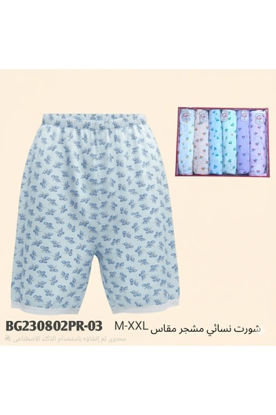 Boutique شورت بناتي (B.B.G)