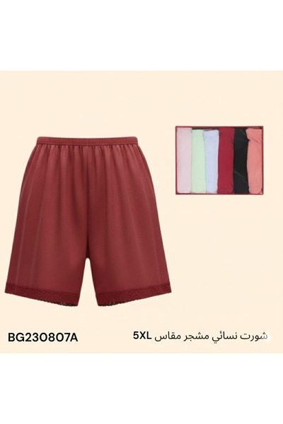 Boutique Girls' shorts (B.B.G)