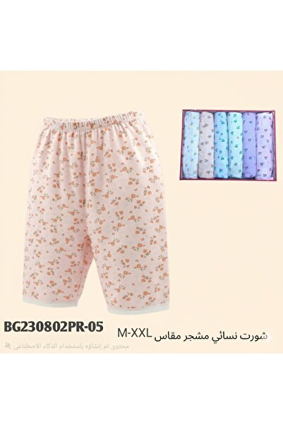 Boutique شورت بناتي (B.B.G)