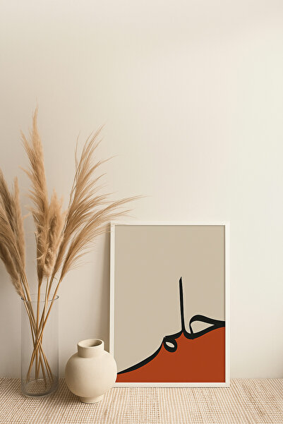 NT Handmade Pictură murală cu motiv islamic religios, protejată cu PVC, cu ca...