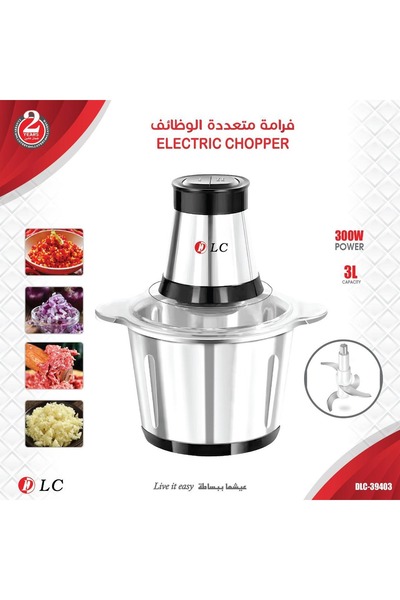 DLC Electric grinder