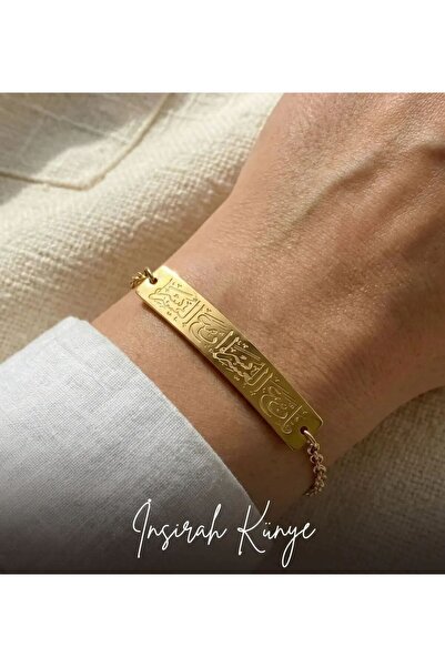 OBLİVİON İnşirah Suresi Ayetli Künye Bileklik - Altın Renk - Kadın/Erkek Takı