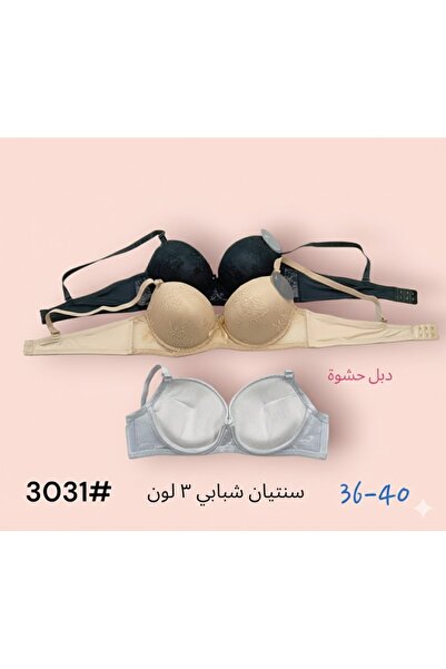 Boutique (سوتيان) نسائي