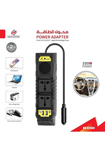 DLC Car power converter