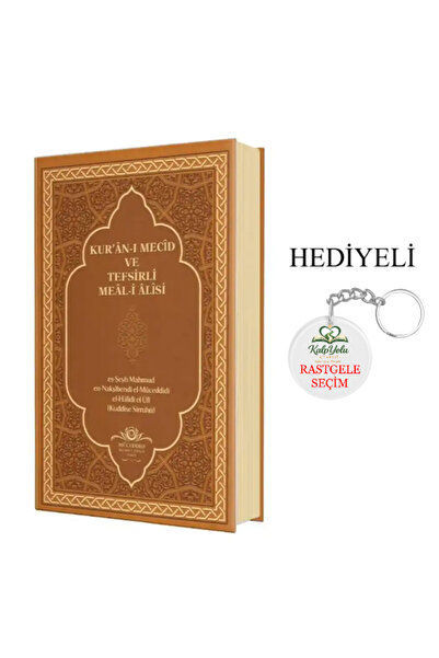 Ahıska Yayınevi Kuranı Mecid Ve Tefsirli Meali Alisi (Rahle Boy)