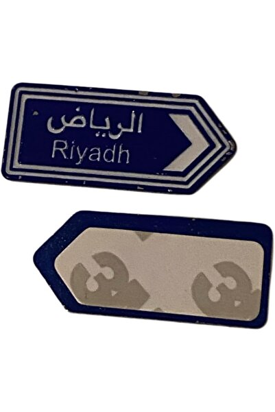 golden pineapple Riyadh Mobile Sticker