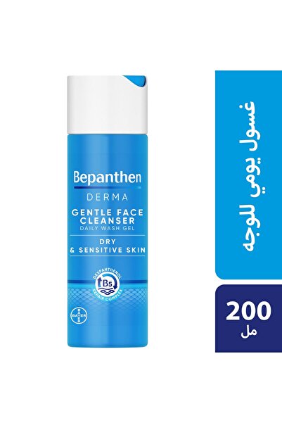Bepanthen غسول الوجه اليومي بيبيثان للبشرة الحساسة 200 مل