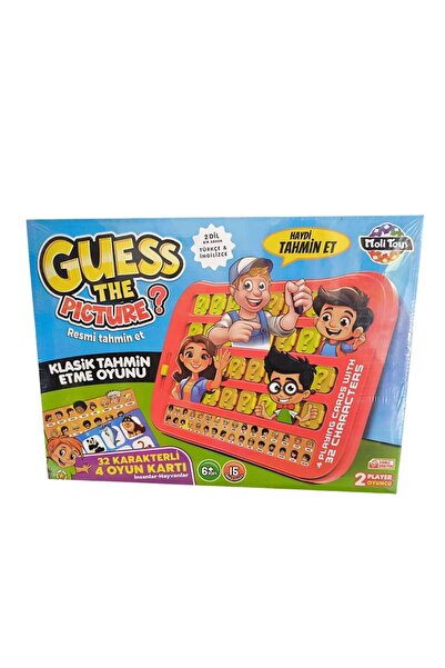 Besay Toys لعبة التخمين الرسمية