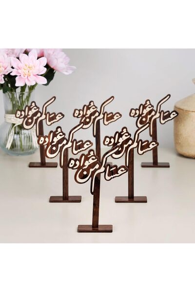 Story of candle Eid Ramadan, a set of 6 brown wooden stands with the phrase (...