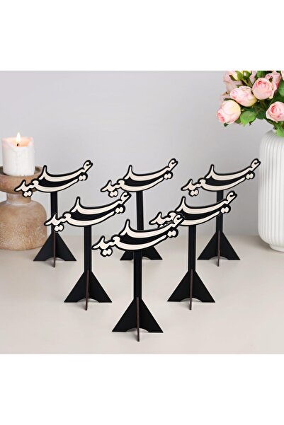 GENERAL Eid Ramadan, Set of 6 Black Wooden Stands with the Phrase (Happy Eid)