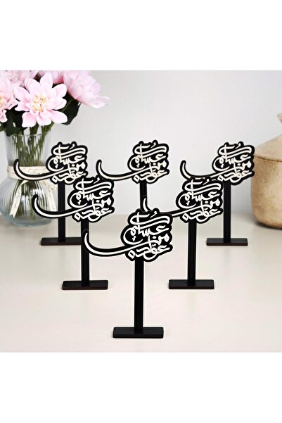 GENERAL Ramadan Holiday Wooden Stand Set