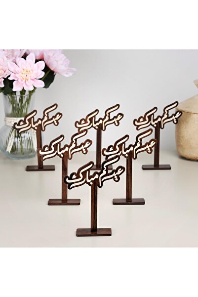 Generic Eid Ramadan, a set of 6 wooden stands in brown with the phrase (Eid M...