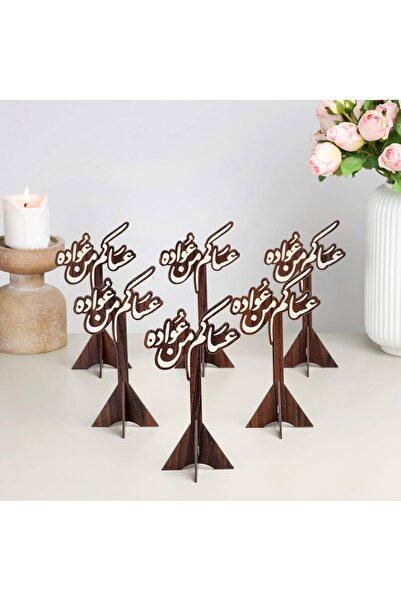 GENERAL Eid Ramadan, a set of 6 brown wooden stands with the phrase (May you ...