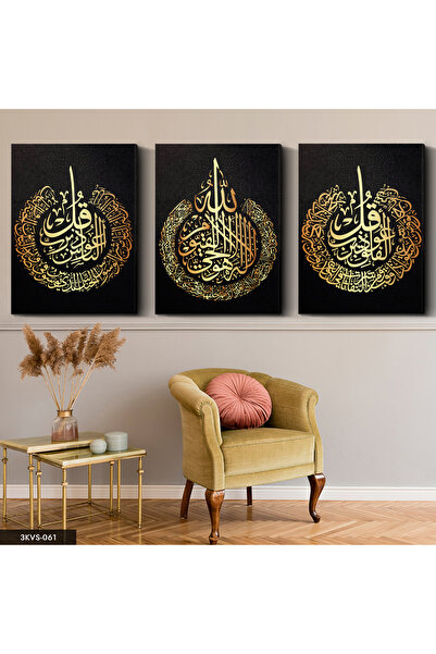 Evinemoda Ayetel Kursi Felak Nas Surah Gold 3 Piese Canvas - Canvas Painting