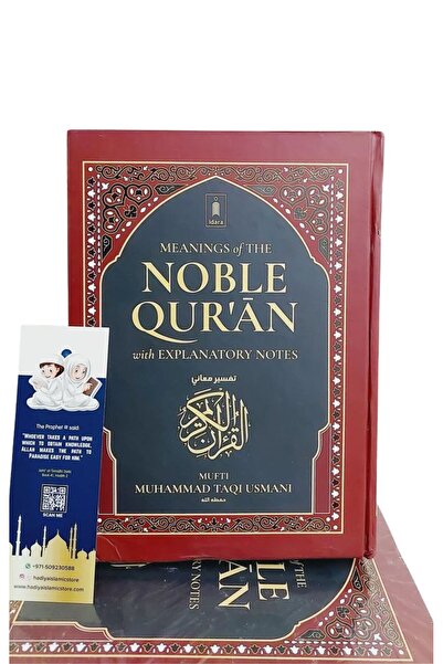 Generic معاني القرآن الكريم مع شروح توضيحية للمفتي محمد تقي عثماني