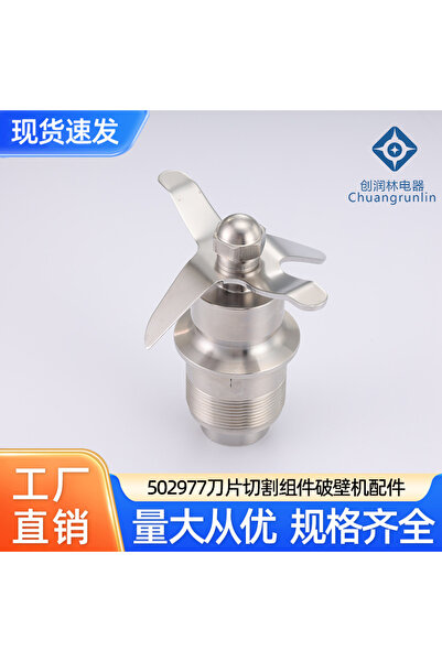 Store Blender Blade for Cb6 Cb10 Cb15 Cb10S Cb10T Cb15Ts Cb15V 502977 Mixing ...