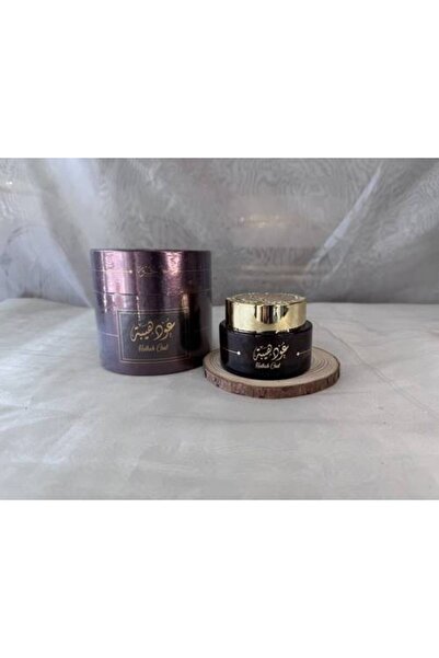 RASOUF هبة بخور من