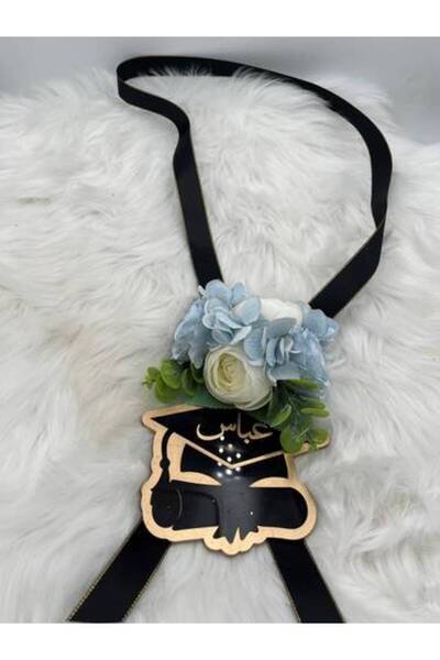 chocogift قلادة تخرج غيث