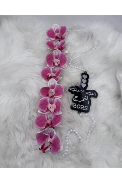 chocogift Orchid Graduation Necklace