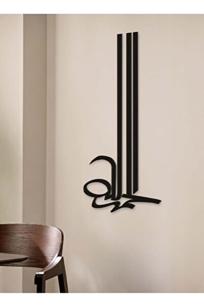 Generic منحوتة أكريليك أسود - الحمد لله - مقاس ١٠٠*٤٠ - AC-2412202502