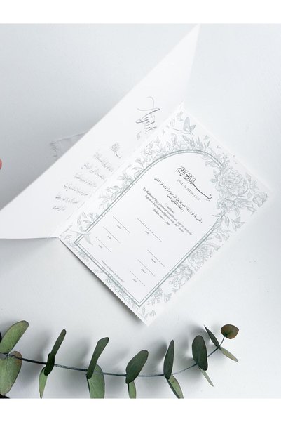 HAYYRAL Kişiye Özel İsim Yazılı Nikah Belgesi, Özel Tasarım