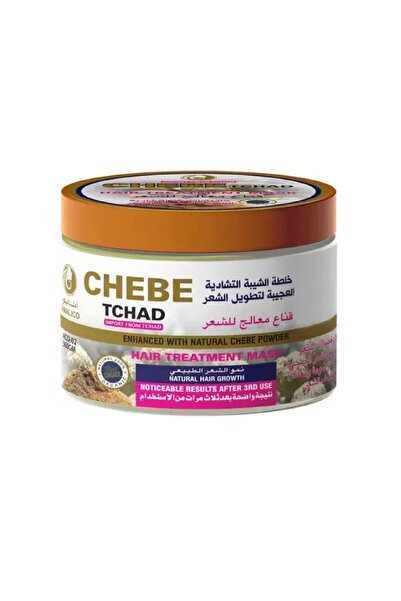 Amalico قناع معالجة الشعر تشيبي تشاد يقوي خصلات ويعزز نمو الصحي 200 جرام
