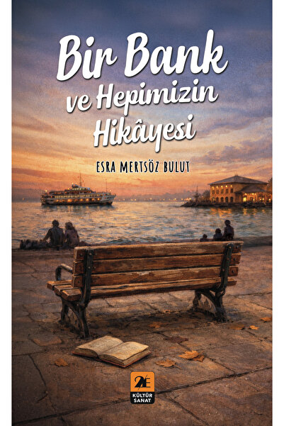 Generic Brand Bir Bank ve Hepimizin Hikayesi