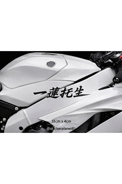 AlpiLeo Japonca Ride or Die Fraksiyon Sticker | Oto & Moto Cam Yazısı | Yan D...