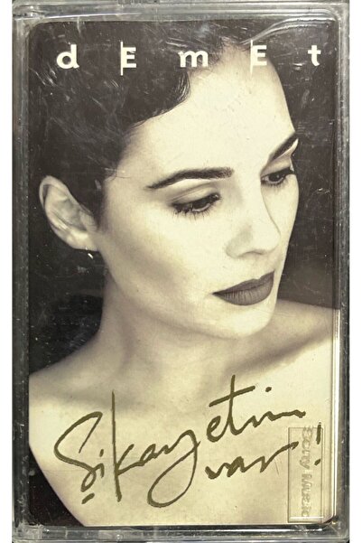 Plak İstasyonu (ليس أسطوانة موسيقية، بل كاسيت) أستوديوهات كاسيت لديها مشاكل.