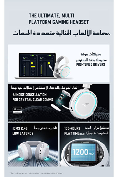 Picun سماعة بيكون الإصدار الجديد ( G2 PRO ) 7.1محيطية، 2.4GHz/USB/بلوتوث 5.4، بطارية 100س، RGB، PC وPS5