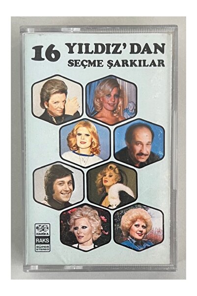 Harika Kasetçilik كاسيت - 16 نجمة كاسيت أغاني مختارة