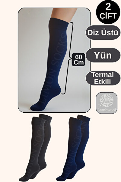 Limon Socks Дамски чорапи до коляното (2 чифта) Дълги вълнени чорапи