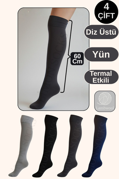 Limon Socks Șosete pentru femei Șosete peste genunchi (2 perechi) Șosete lung...