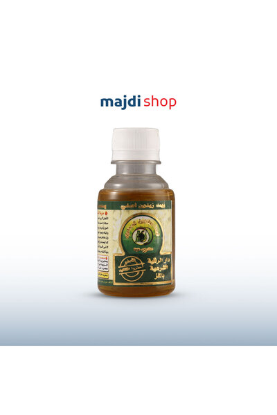 Majdi Genuine olive oil - Dar Al-Ruqya Al-Shar'iya in Al-Lamz 125 ml
