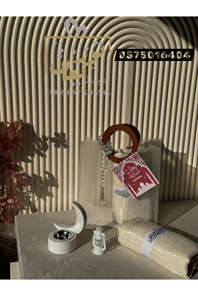 NO BRAND Ramadan giveaways | Men's gifts