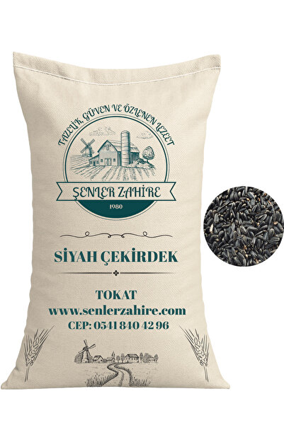 ŞENLER ZAHİRE Yemlik Siyah Çekirdek – Güvercin, Papağan Yemi 1kg