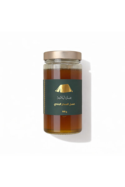 Al-Badiah honey عسل سدر بلدي