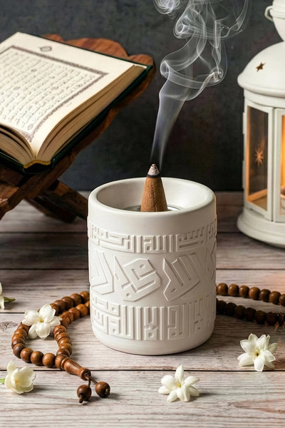 iwa concept مبخرة إسلامية لرمضان مع عبارة الله ومحمد - ديكور منزلي ومكتبي لرمضان