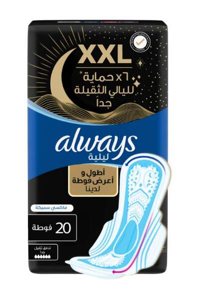 Always XXL Night Pads, 6x Protection for Super Heavy Nights, Maxi Thick, 20 Pads