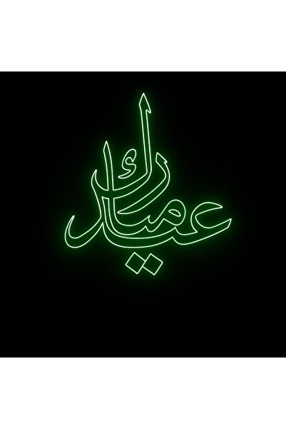 Slasa Eid Mubarak LED Neon Sign 55x59 cm Green Acrylic Ramadan Decor