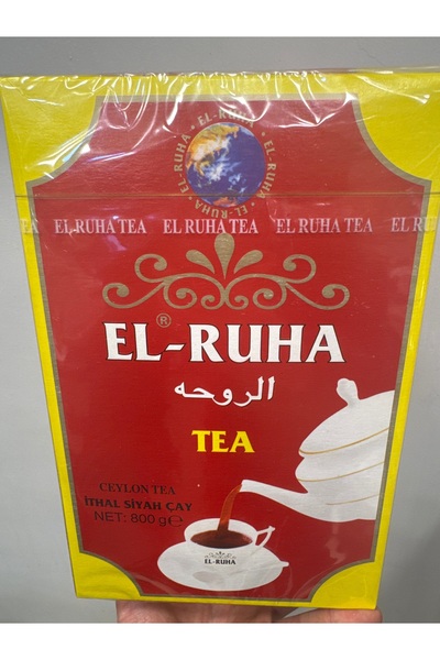 Store El Ruha Tea