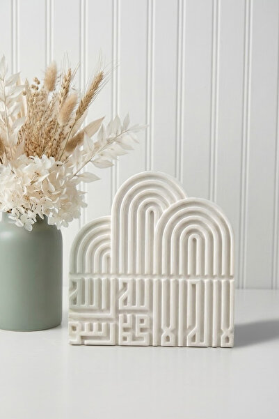 iwa concept Decorative Islamic Stone Decor with the Words of Allah Written on...
