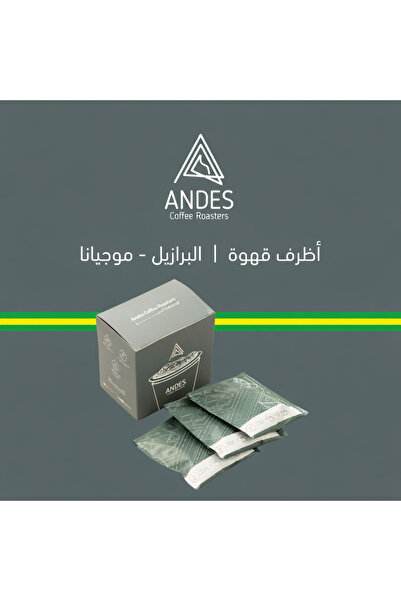 Andes Andes Brazilian Mojiana Dried Coffee Sachets, 5 Sachets, 75g
