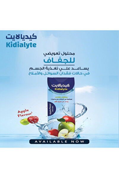 DREAM DEEP Kidyalite Electrolyte Solution for Dehydration Prevention Rich in ...