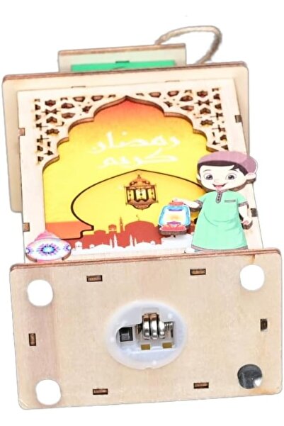 Al Nawader Village Small Ramadan Lantern with Lights and Sounds